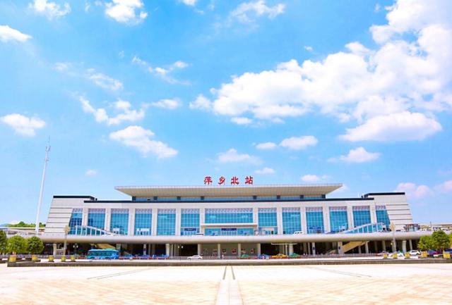 江西萍鄉(xiāng)北站 江西萍鄉(xiāng)北站