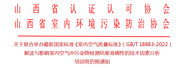 北京踏實德研儀器有限公司 北京踏實德研儀器有限公司