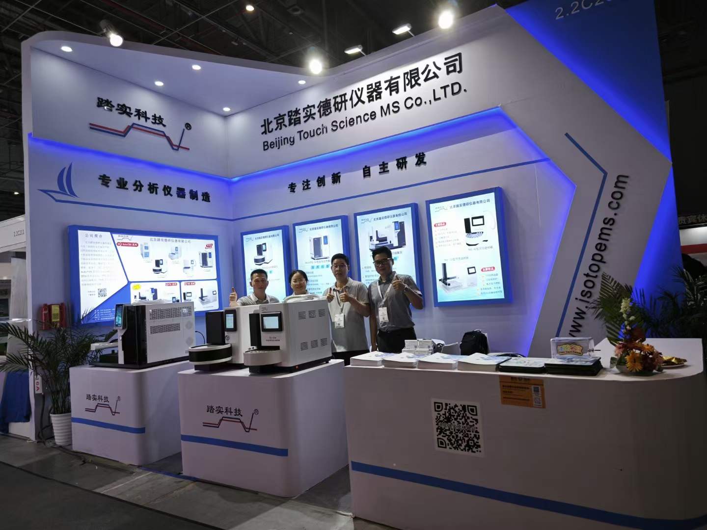 北京踏實(shí)德研儀器有限公司 北京踏實(shí)德研儀器有限公司