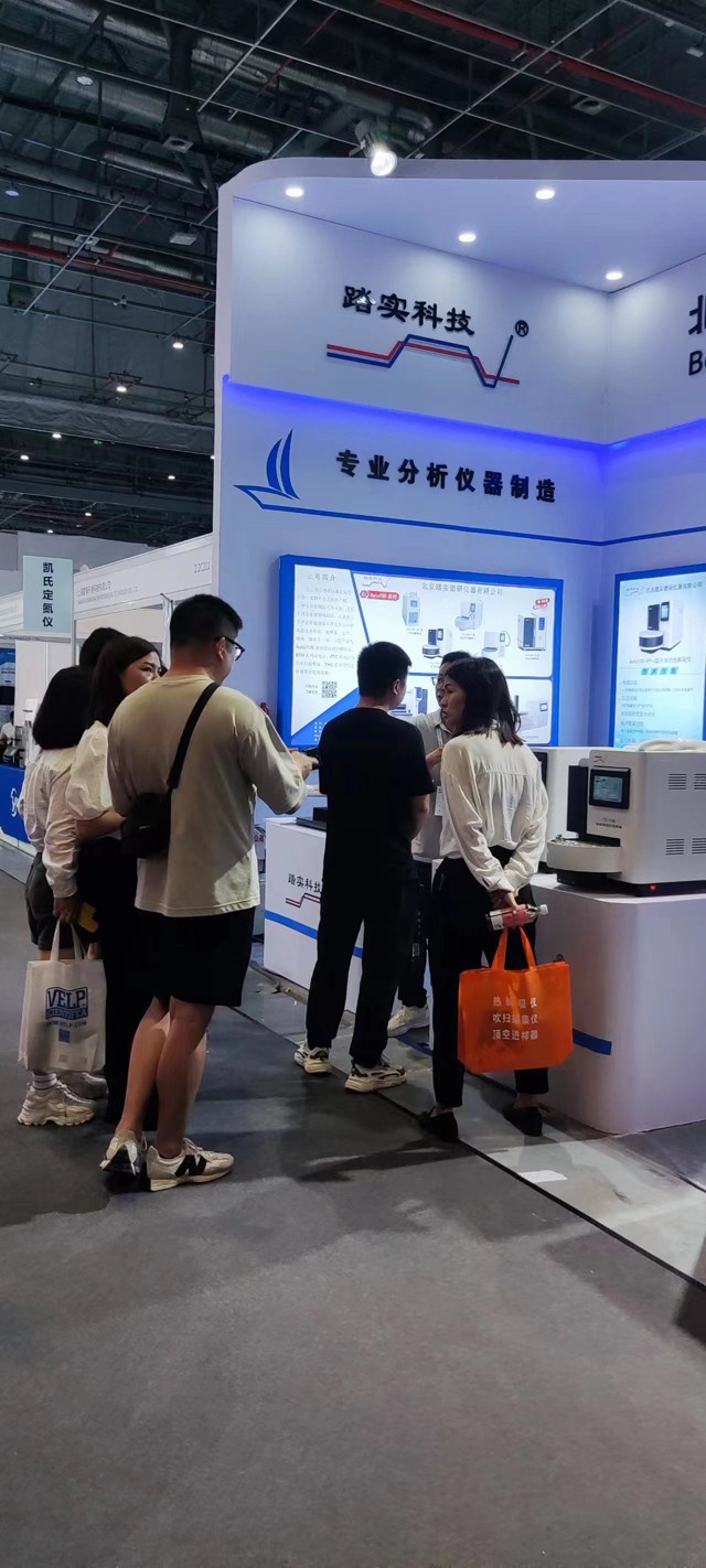 北京踏實(shí)德研儀器有限公司 北京踏實(shí)德研儀器有限公司