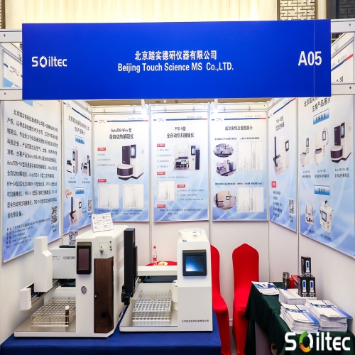 盛會閉幕，精彩永續—— 第五屆中國土壤與地下水峰會圓滿結束